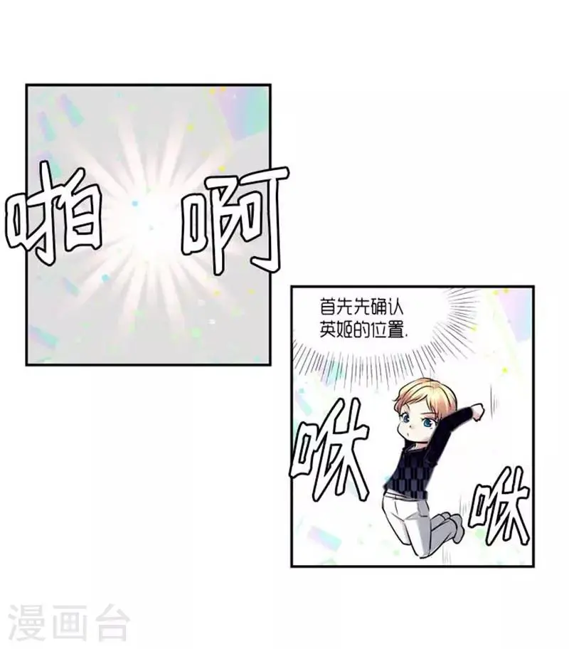 第59话5