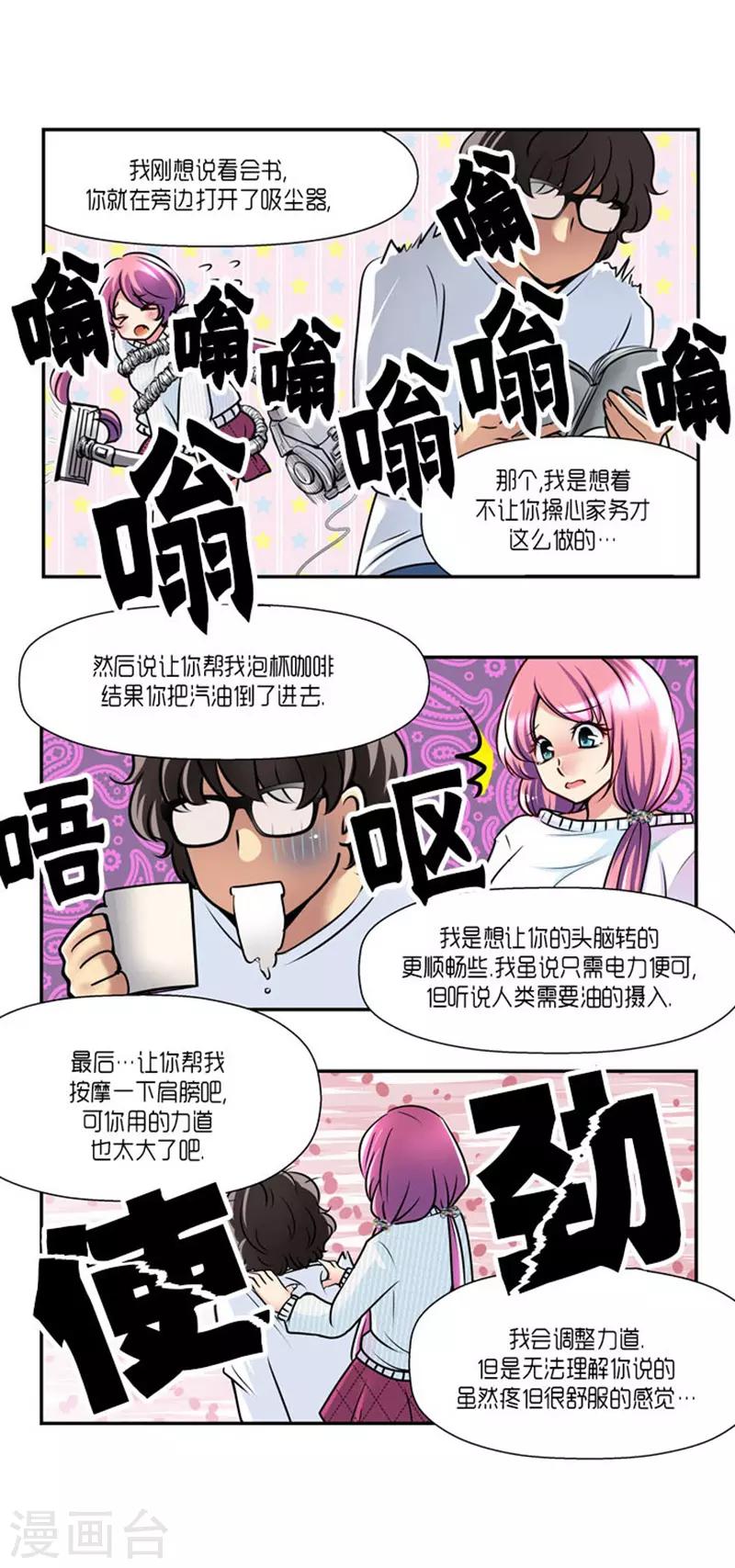 第62话16