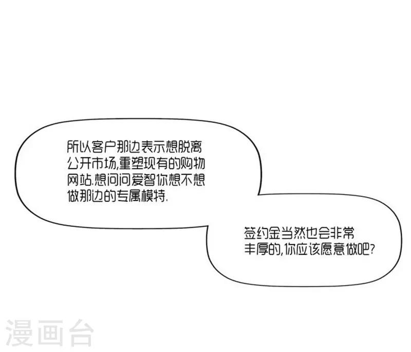 第31话30