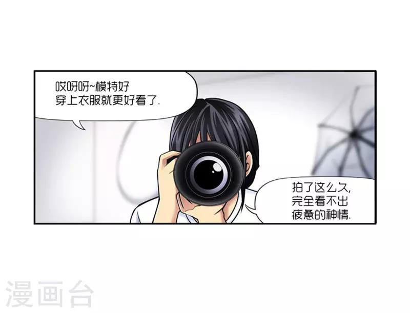 第13话6