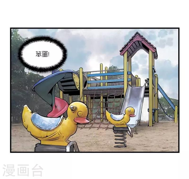第36话6