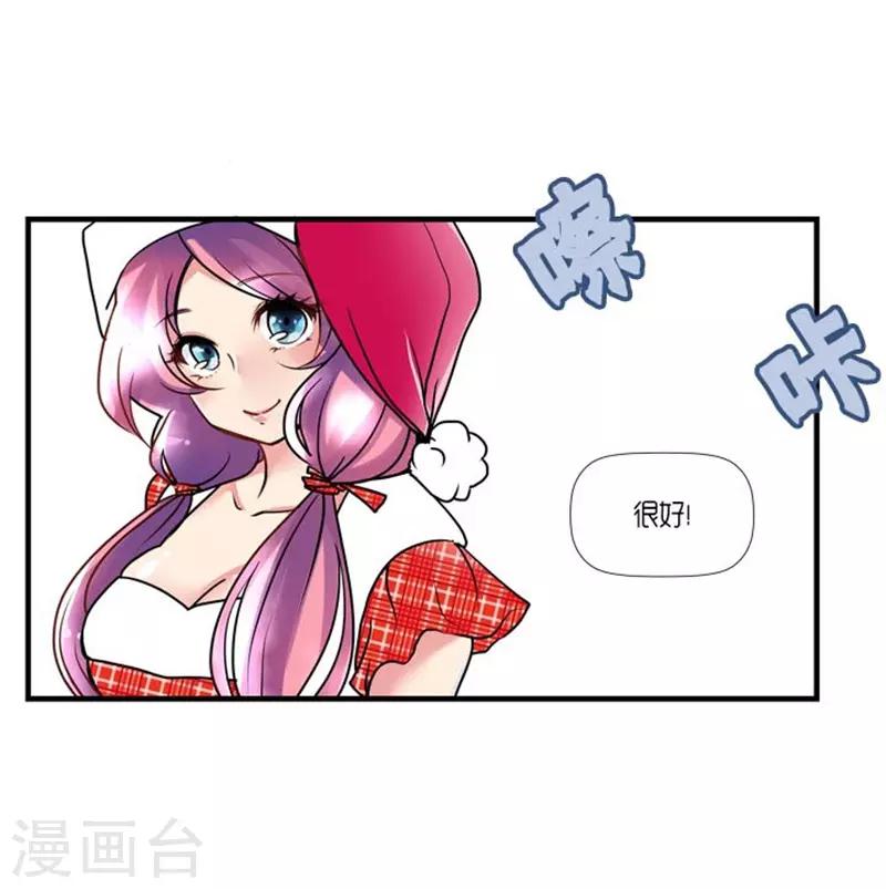 第54话13