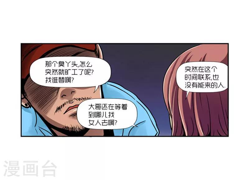 第12话21