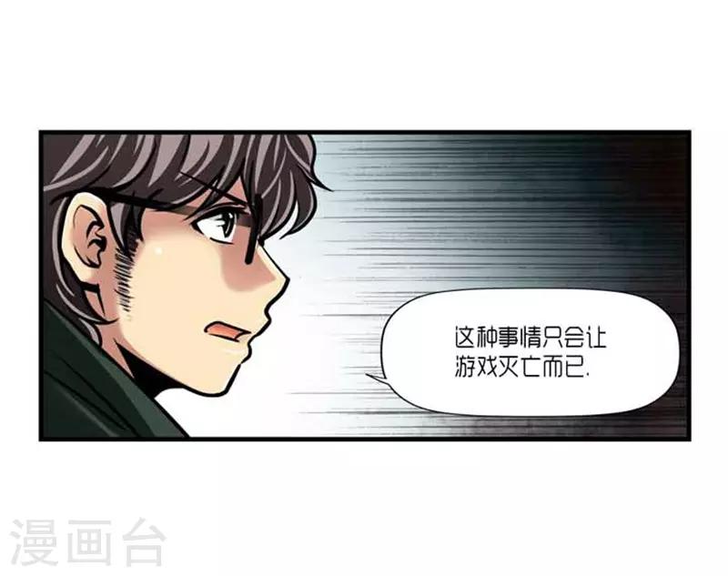 第41话12