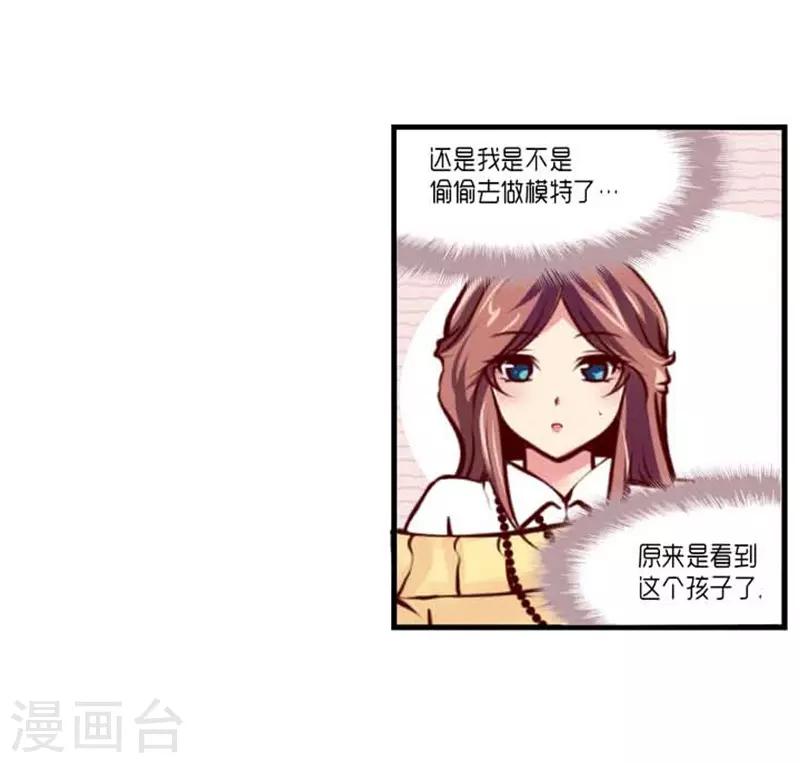第40话4