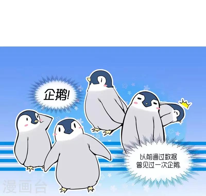 第27话5