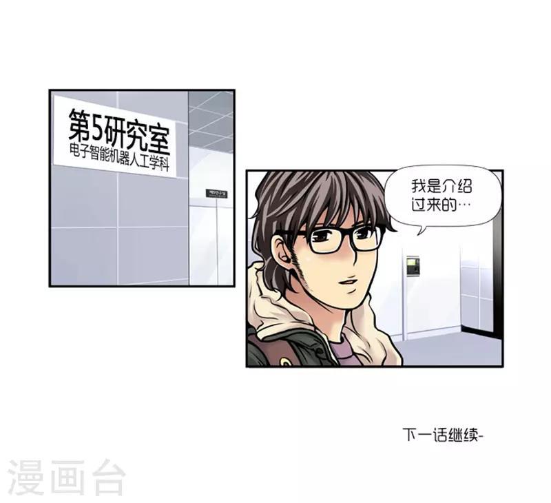 第11话31
