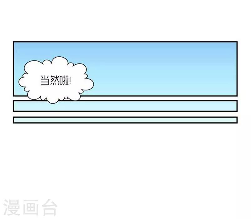 第70话23