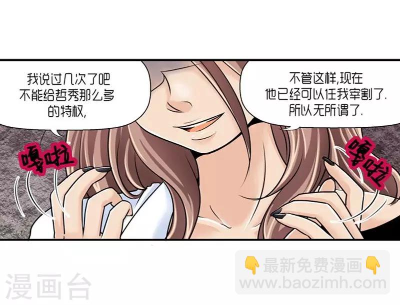 第61话25