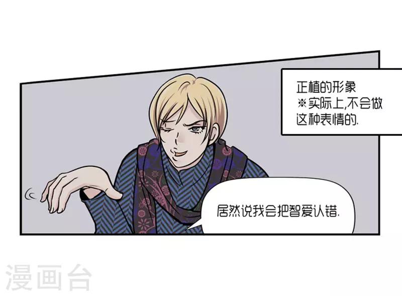 第19话16