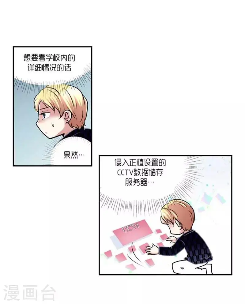 第59话8