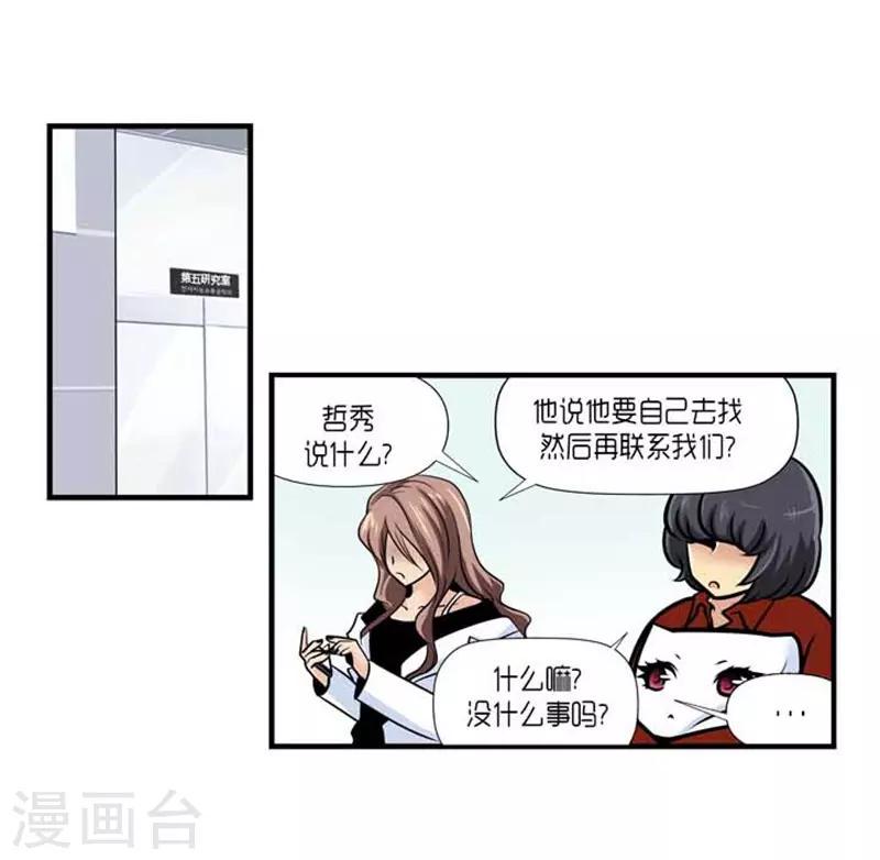 第58话21