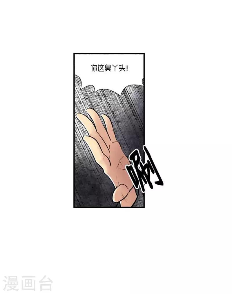 第60话16