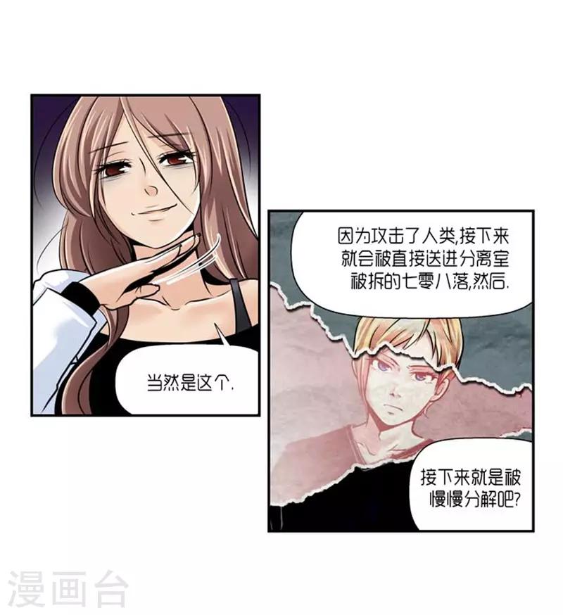 第61话22