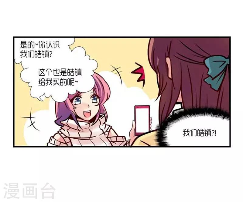 第41话22