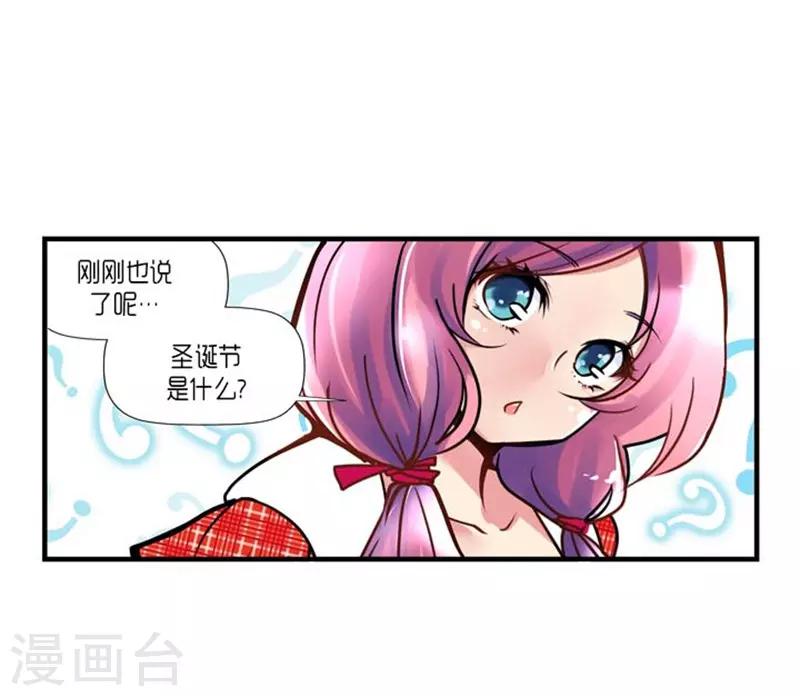 第54话18