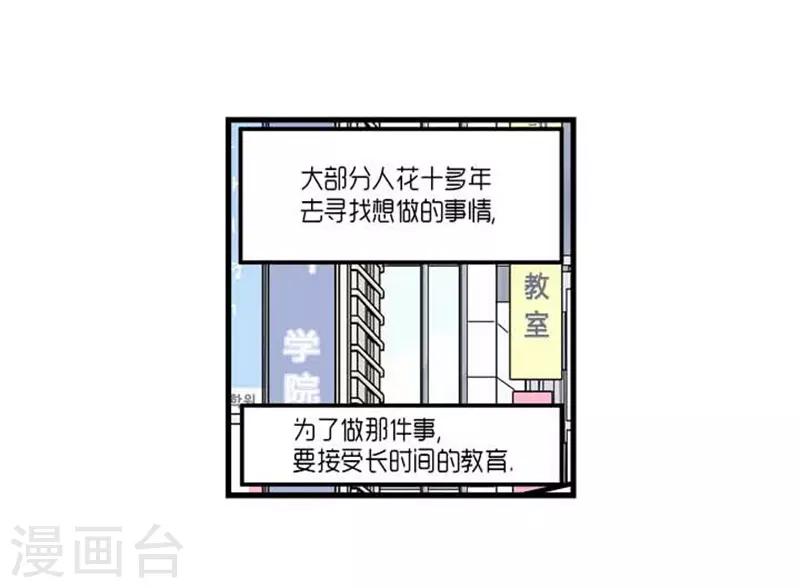 第32话5