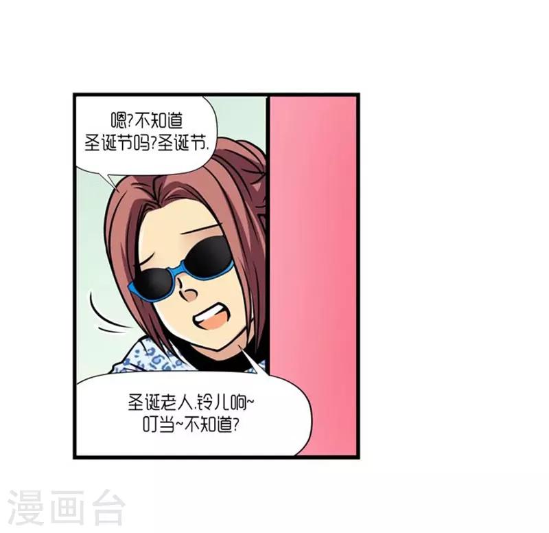 第54话19