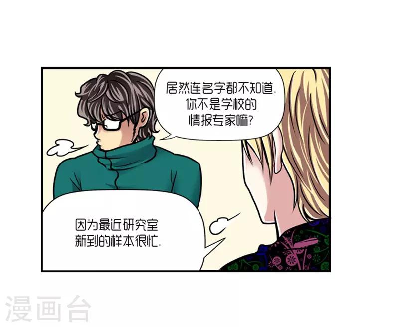 第18话9