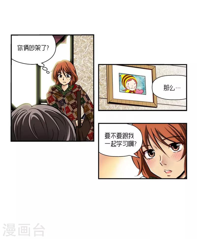 第64话7
