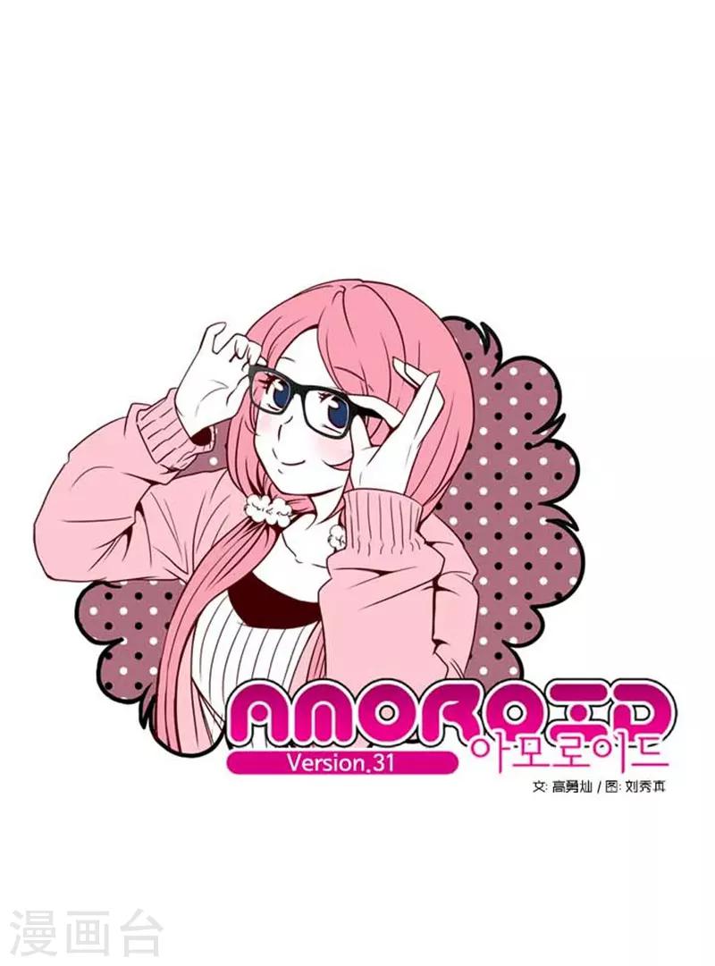 第31话0