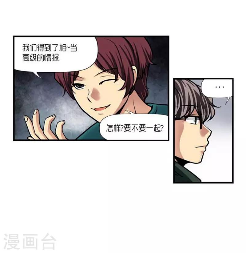 第41话9