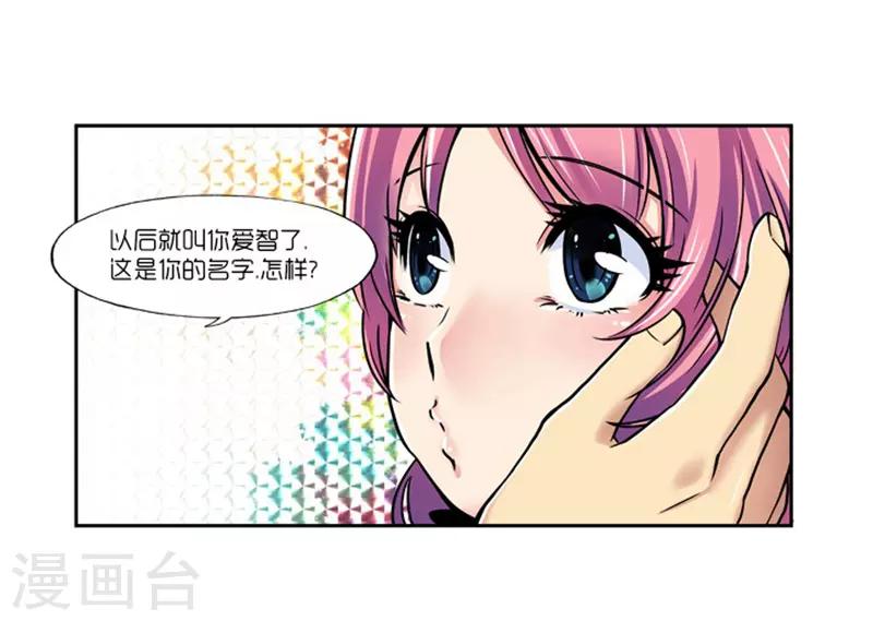 第8话18