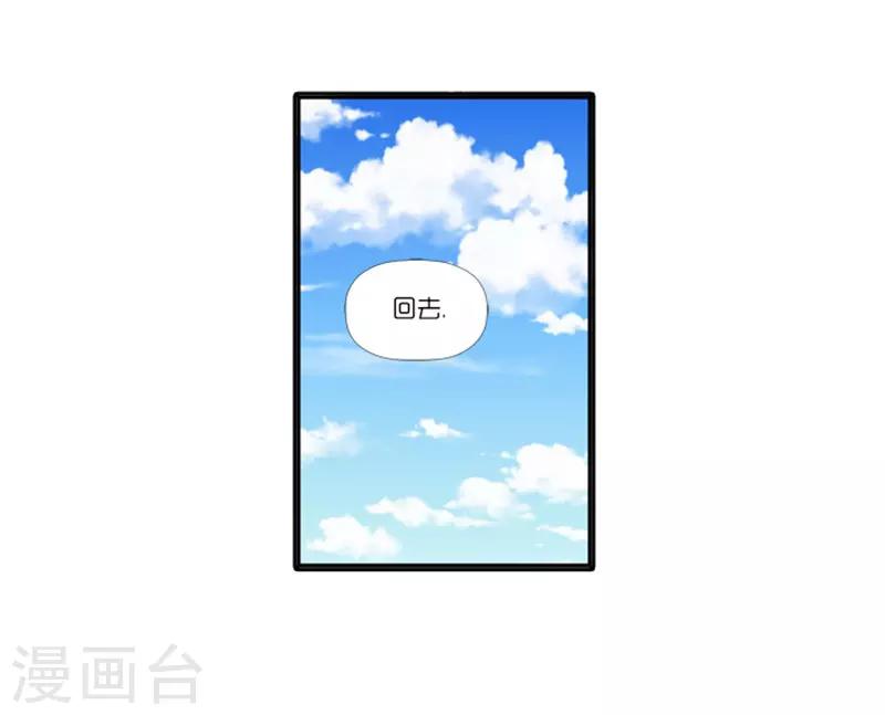 第2话19