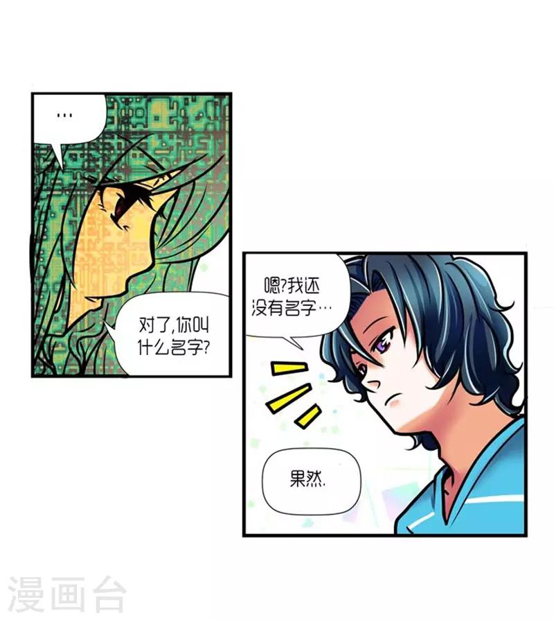 第29话19