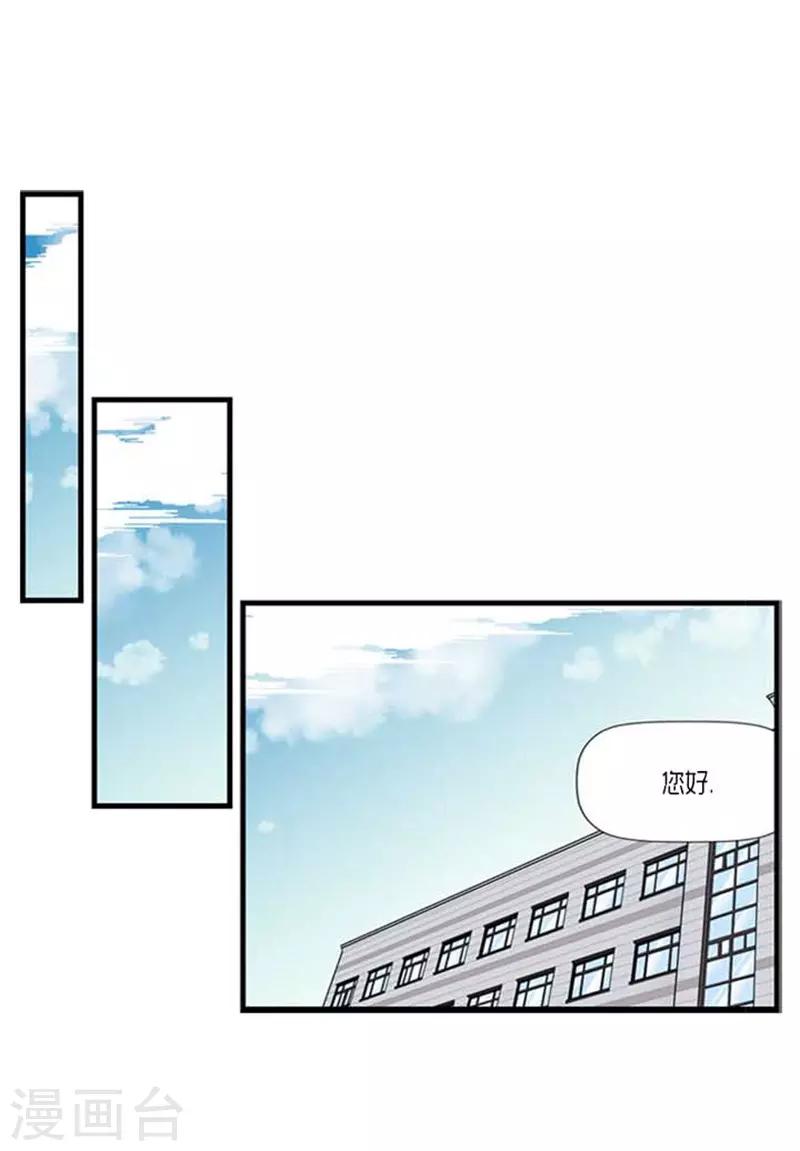 第38话24