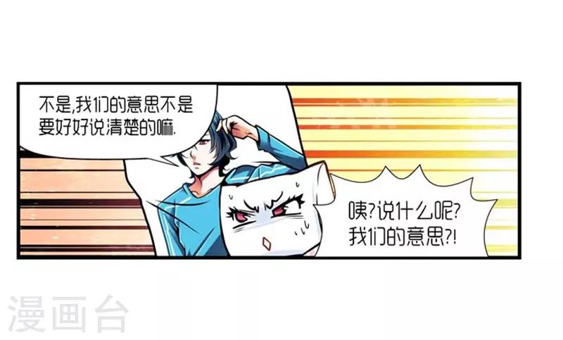 第30话2