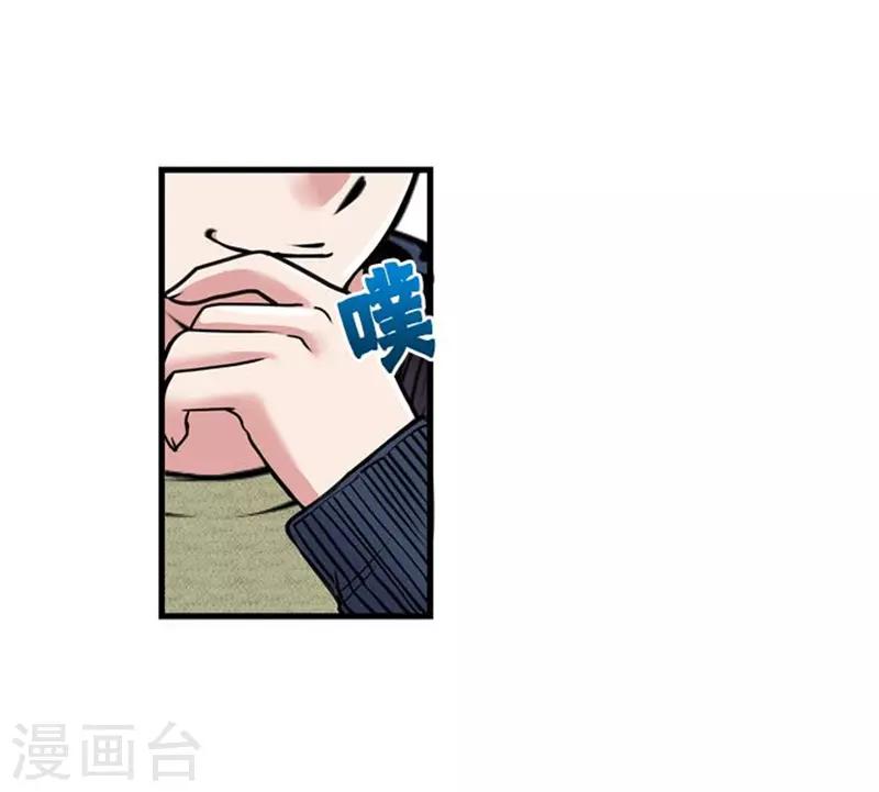 第48话25