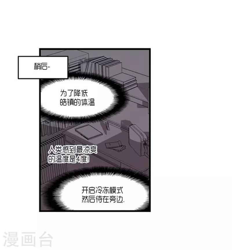 第45话12