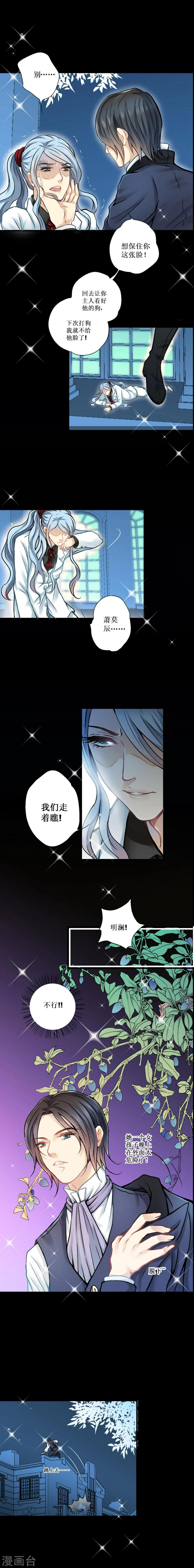 第17话4