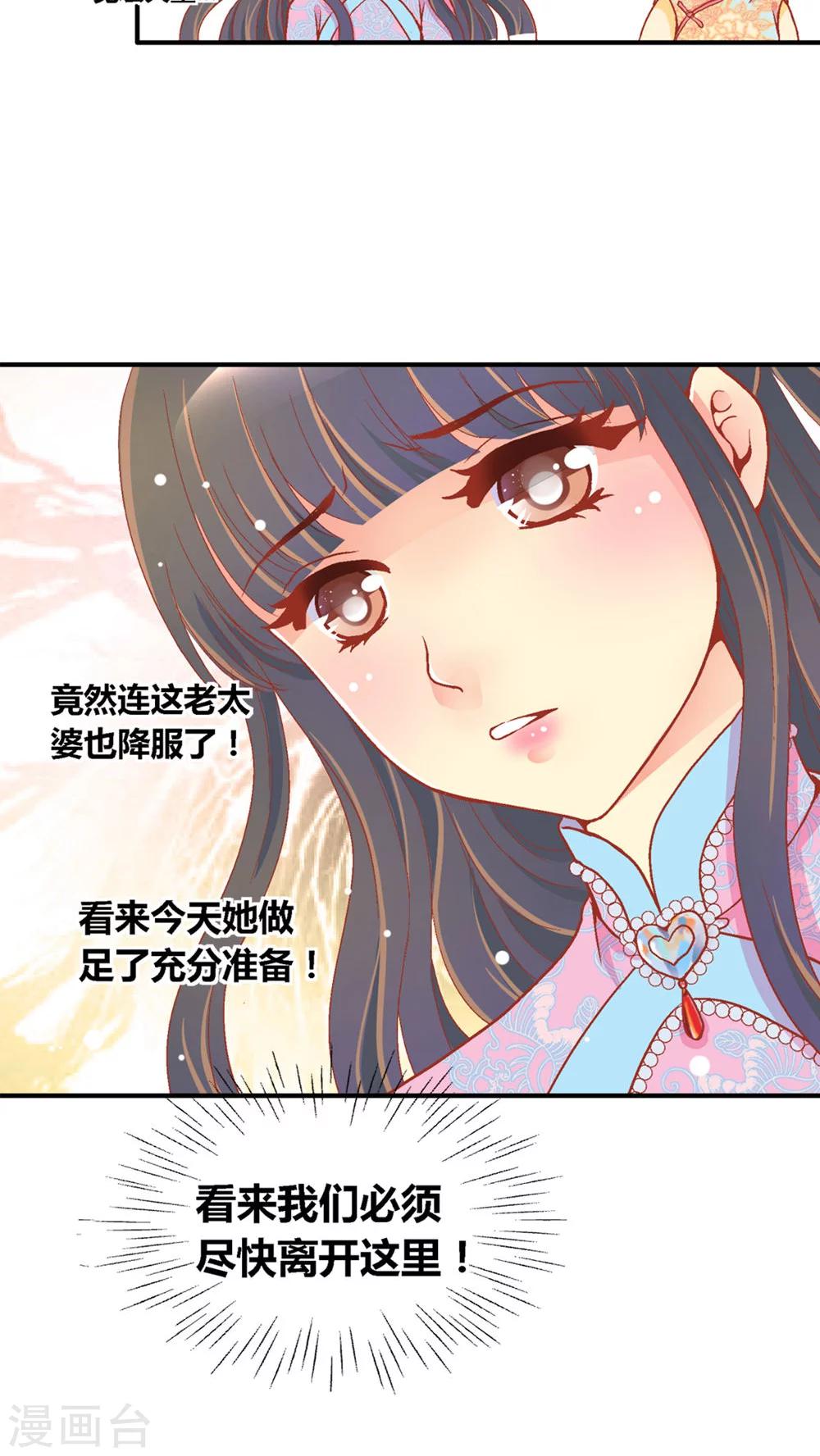 第43话23