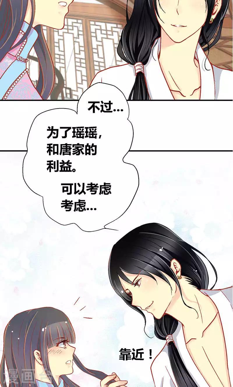 第55话9