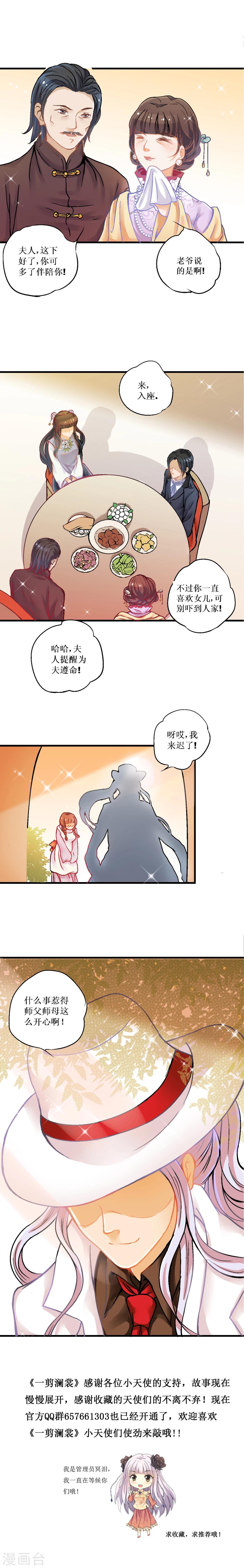 第13话5