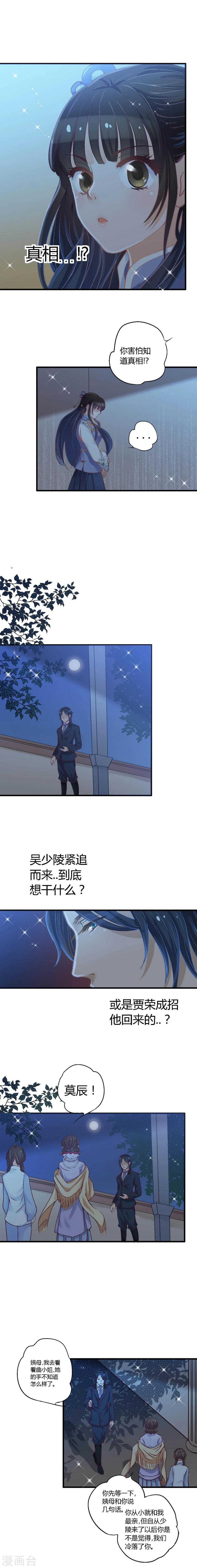 第14话4