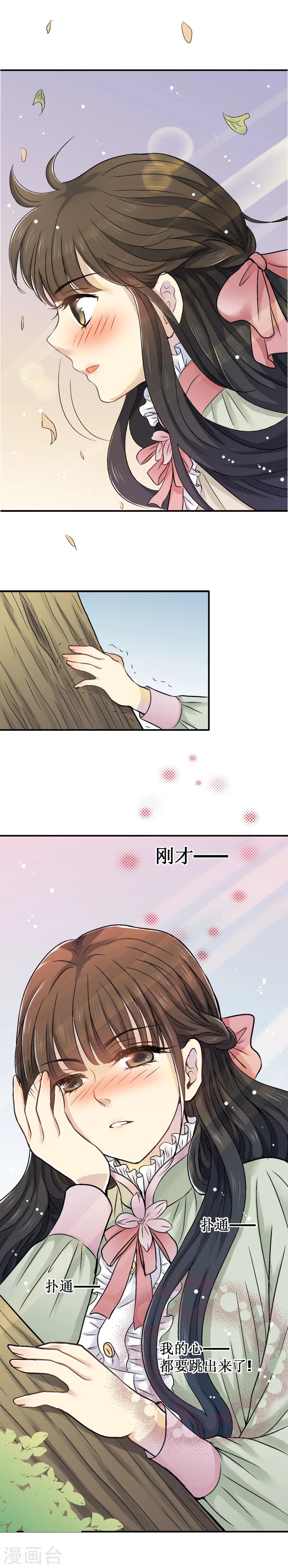 第27话8