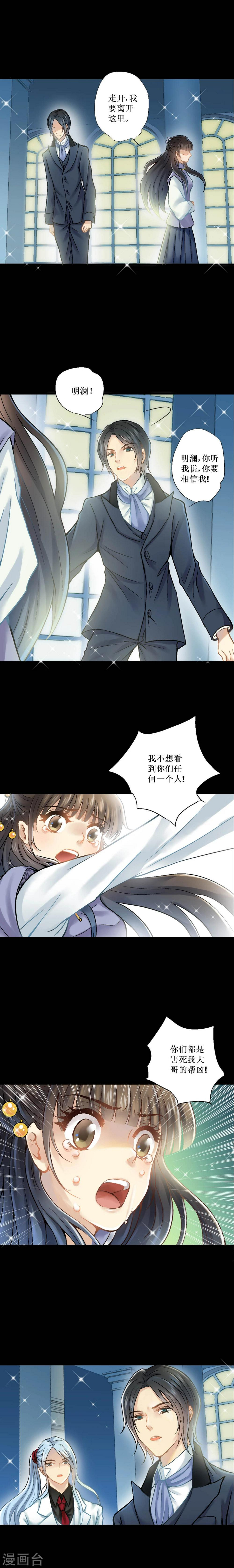 第16话0