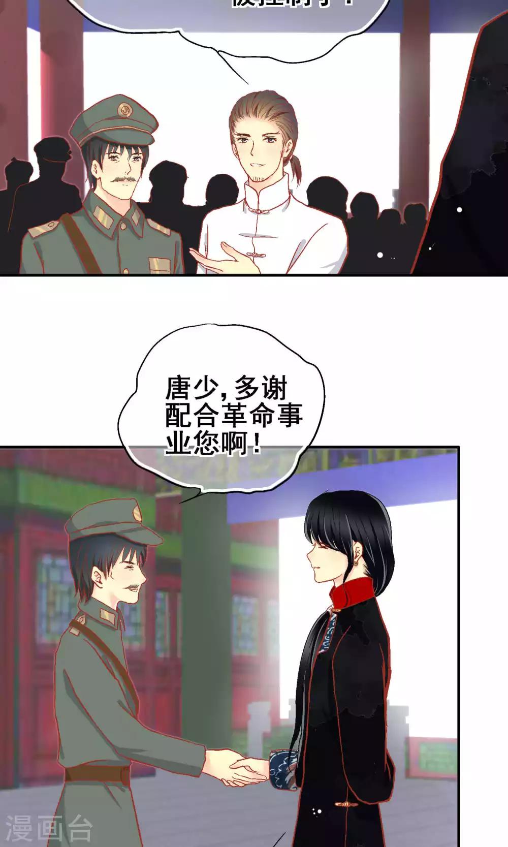 第67话5