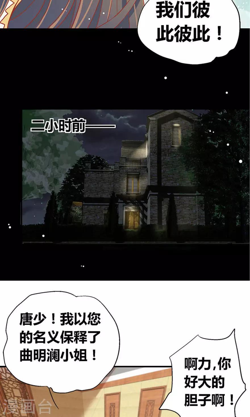 第53话16