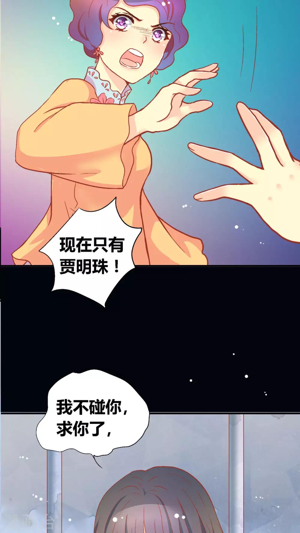 第51话5