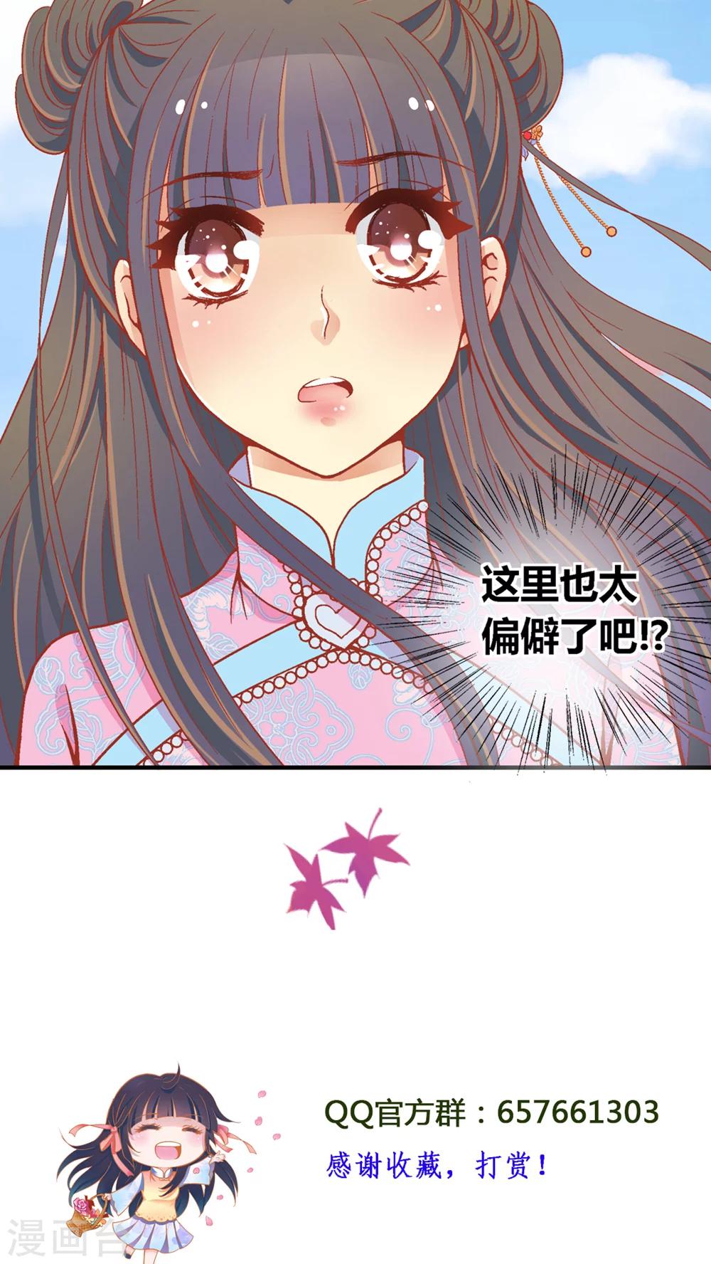 第45话23