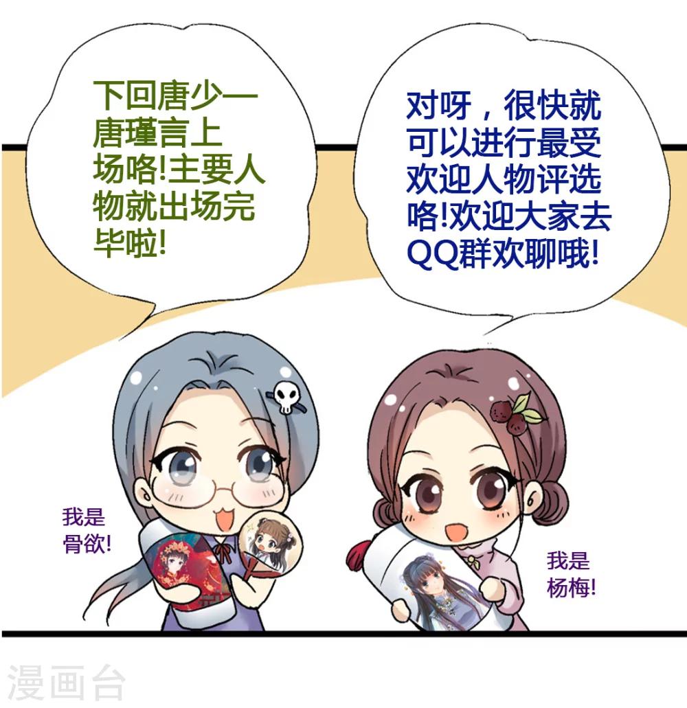 第30话25