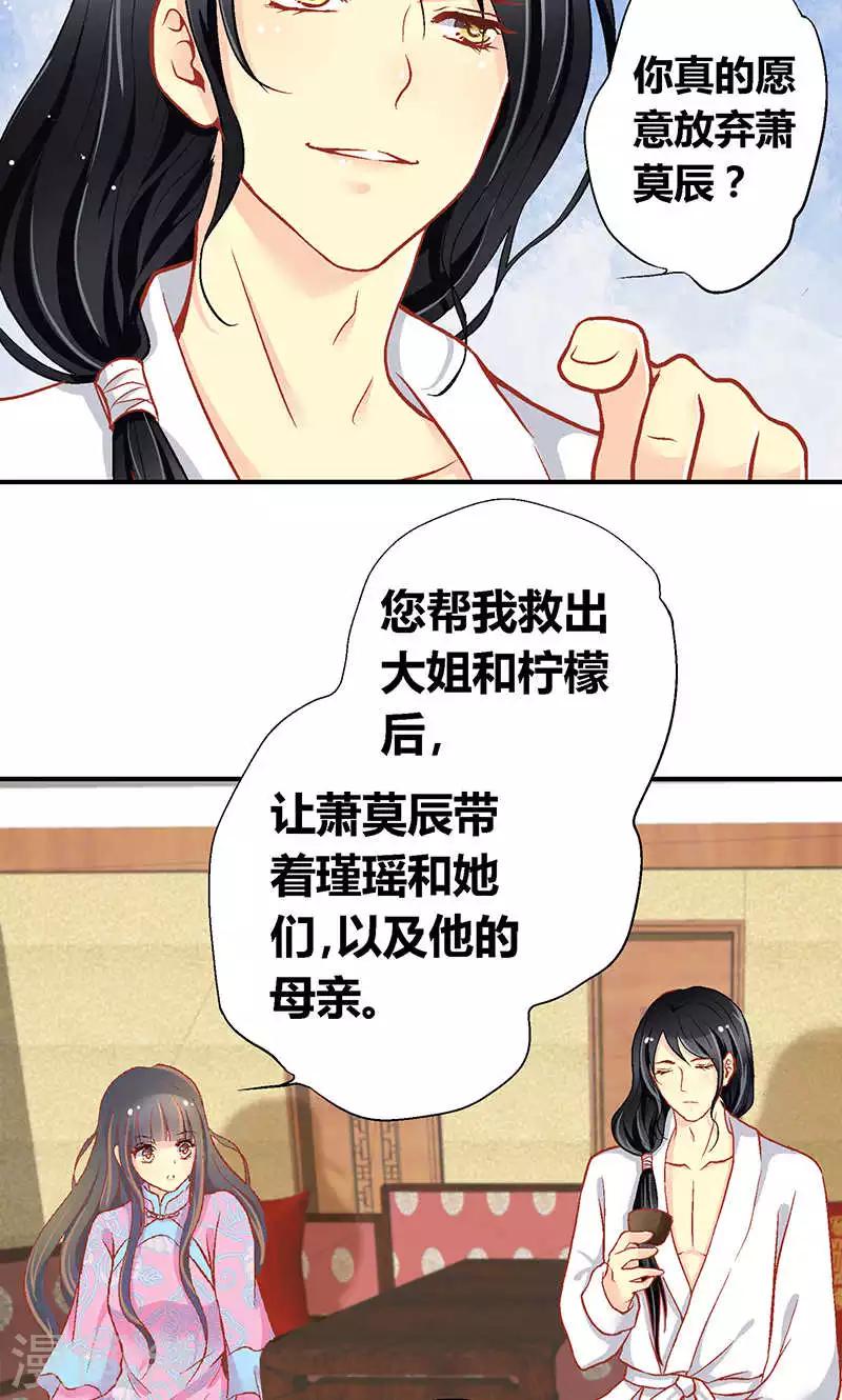 第55话6