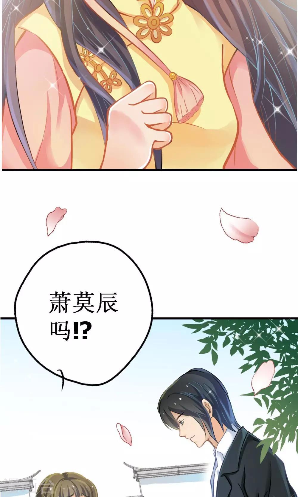 第4话 如是初见17