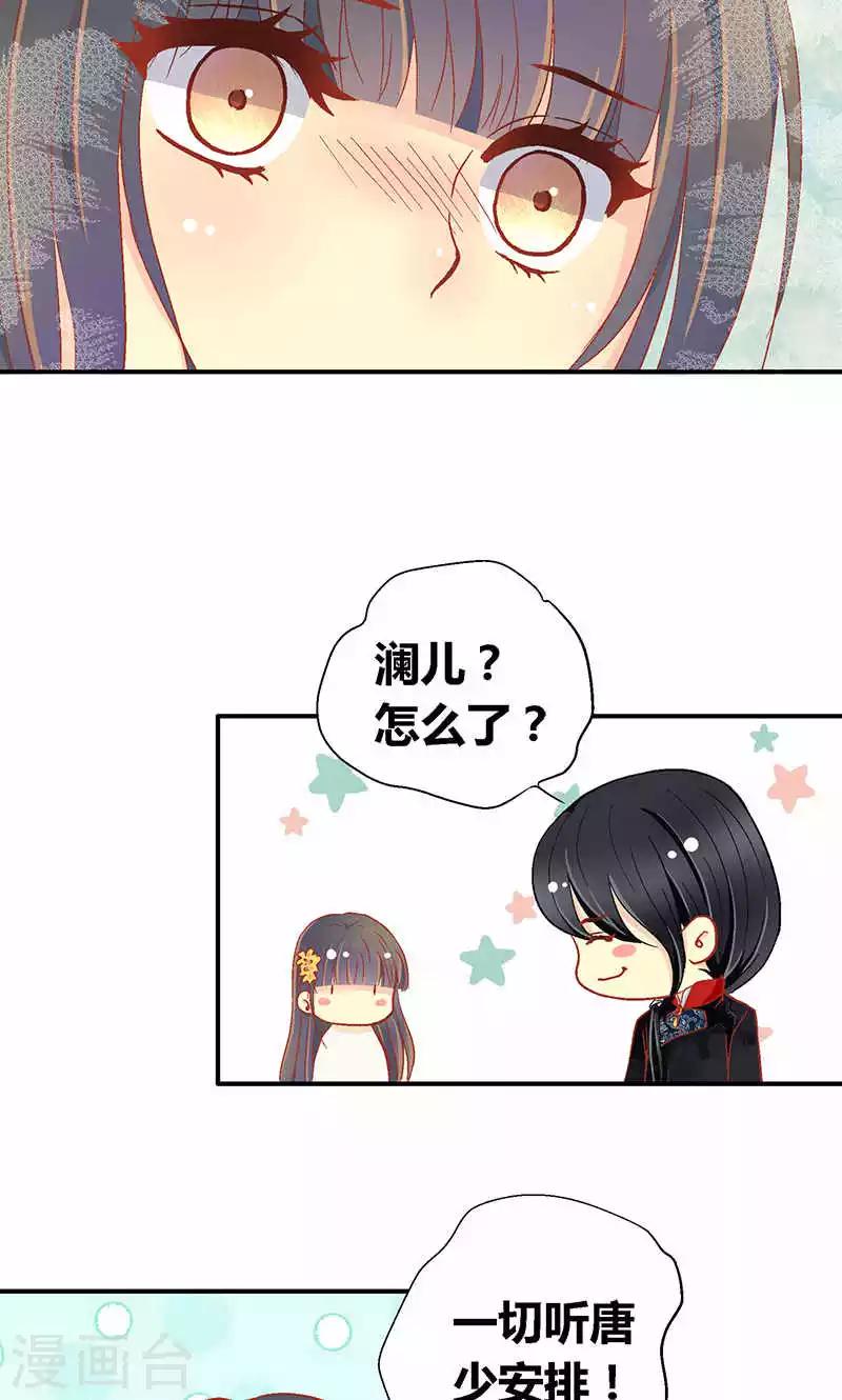 第56话15