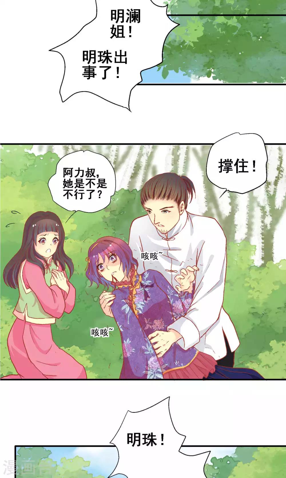 第63话7