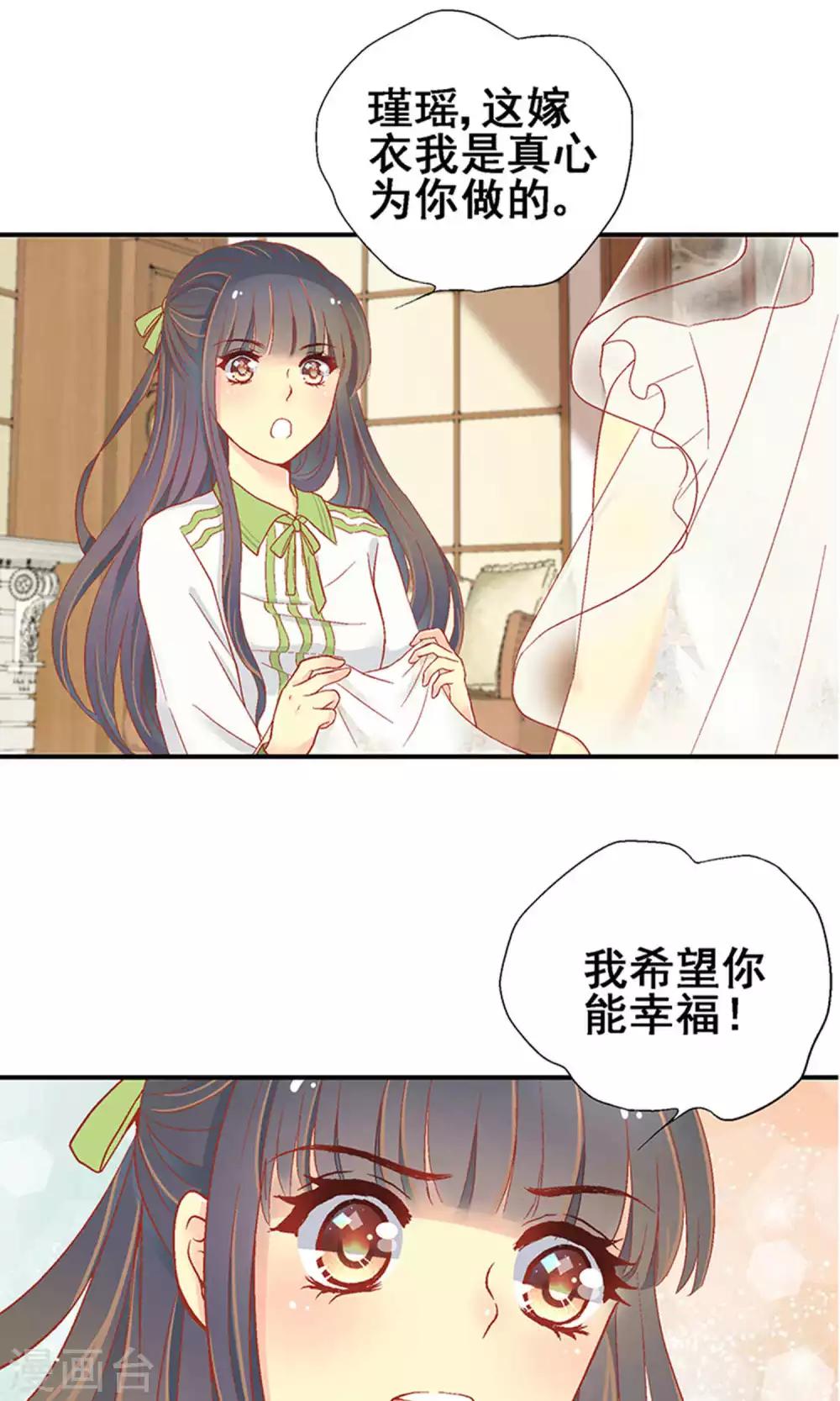 第59话6